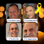 ארבעת החטופים החללים זוהו במכון הלאומי לרפואה משפטית