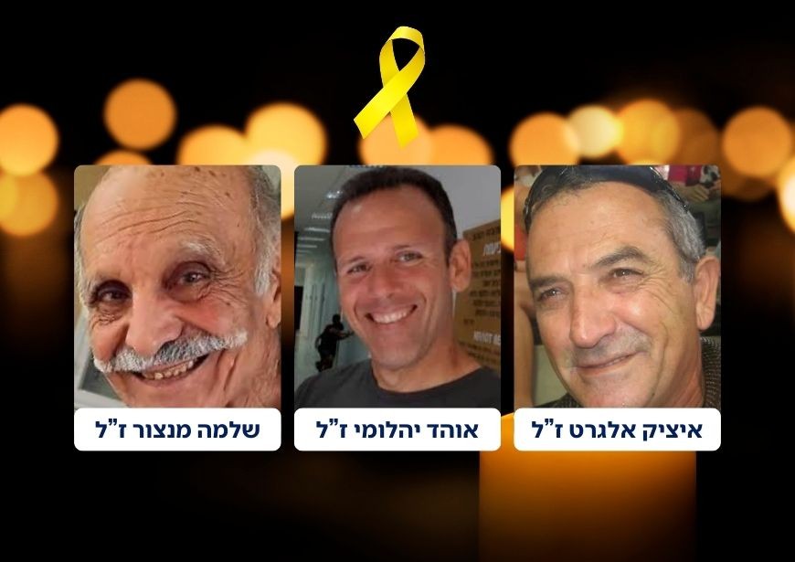 צילום: ללא