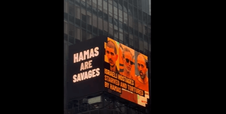 רזים ובמצב גופני רעוע: תמונות החטופים יוצגו בטיימס סקוור