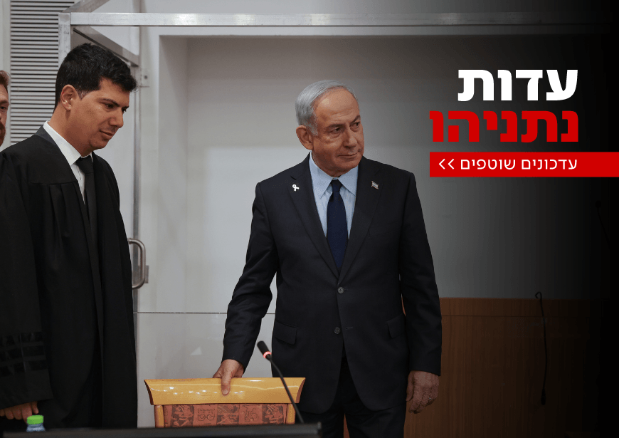 רה"מ תקף את החקירות: עלו למדינה 60 מיליארד ש"ח ופגעו בכלכלה