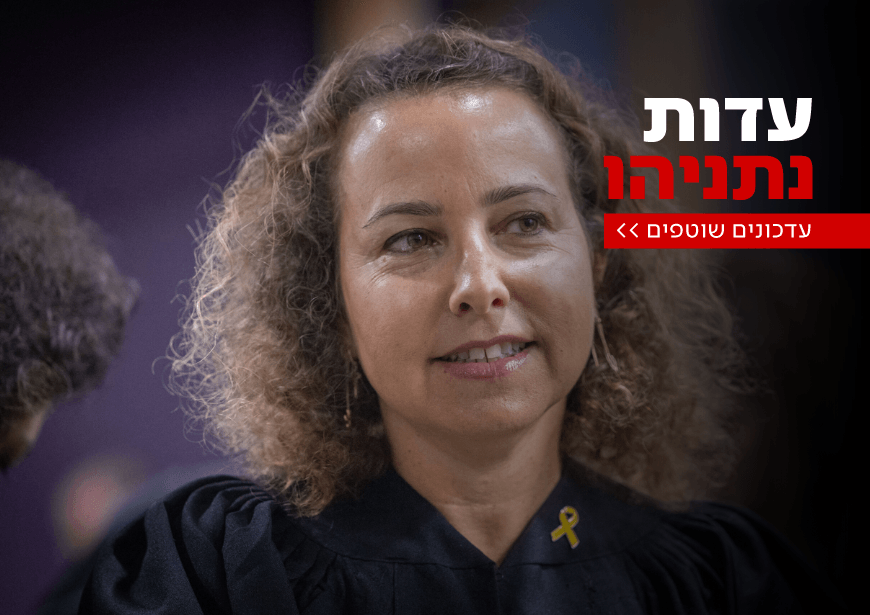 צילום: חיים גולדברג, פלאש 90