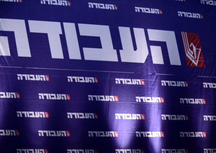 צילום: תומר נויברג, פלאש90