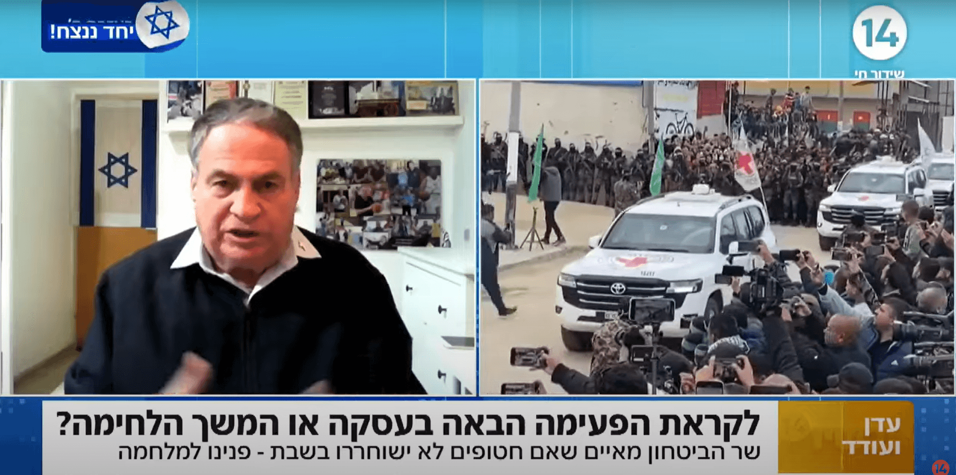 עוזי דיין: "צריך שלא תהיה גבעה בגבול ששולטת על יישוב שלנו"