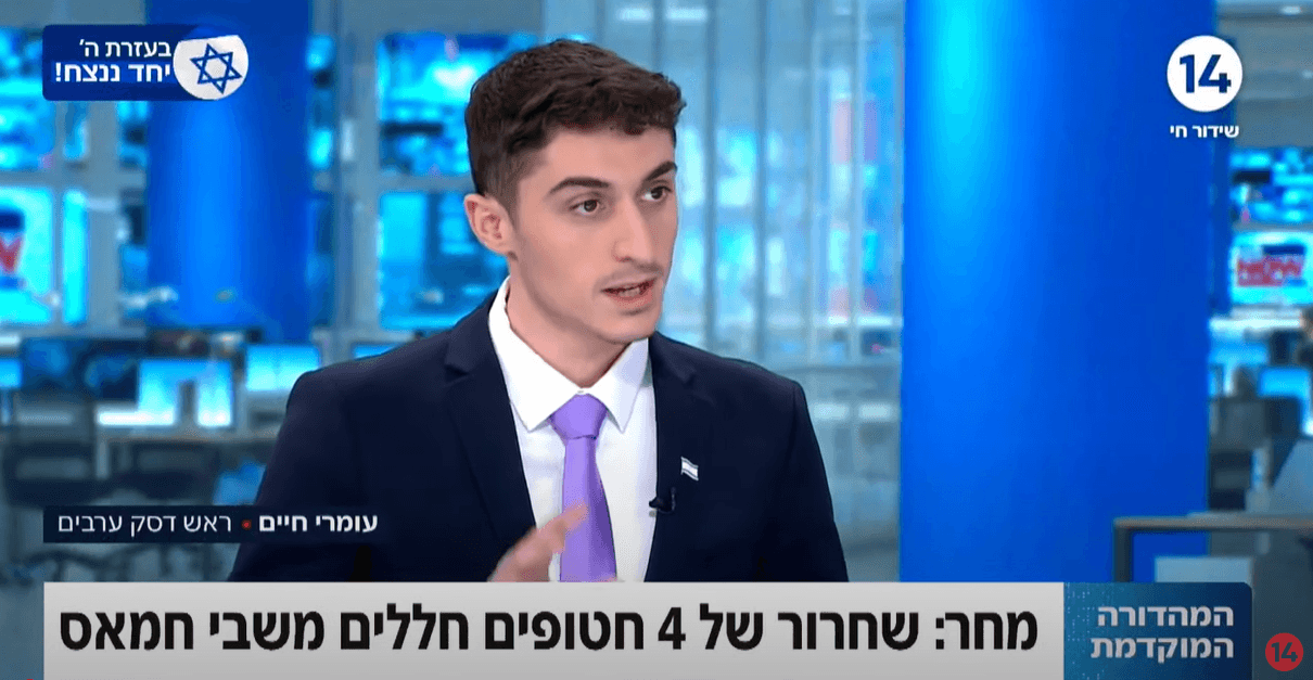 מחיר הפעימות הקרובות: שחרור מחבלים שנעצרו לאחר עסקת שליט