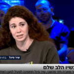בתו של קית' סיגל: "האמונה שלו כיהודי עזרה לו לשרוד את השבי"