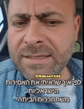 פני הגועל: זה הסטנדאפיסט הערבי שיורד על החטופים
