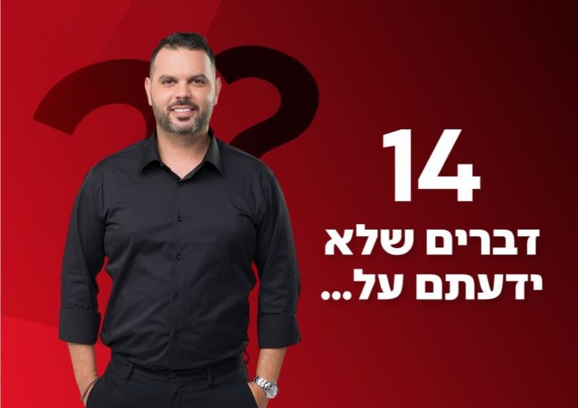 משפחתי וחולם להיות טייס: הדברים שלא ידעתם על הלל ביטון רוזן