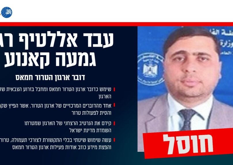 צילום: דובר צה"ל