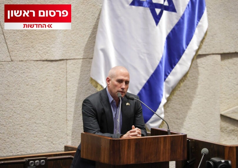 הכנסת תתכנס לדיון מיוחד על האכיפה הבררנית בפרשות האחרונות