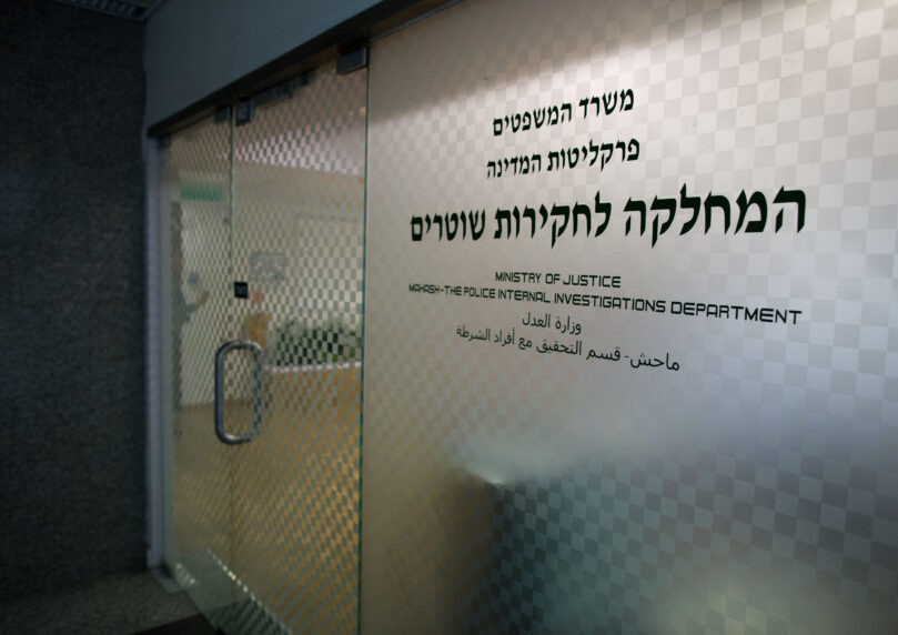 בית המשפט הורה על שחרורו ממעצר של א' מהשב"כ