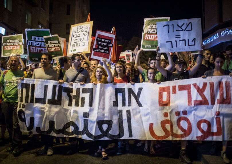 פרסום ראשון: בית המשפט שחרר פעיל שמאל שהחזיק באמל"ח