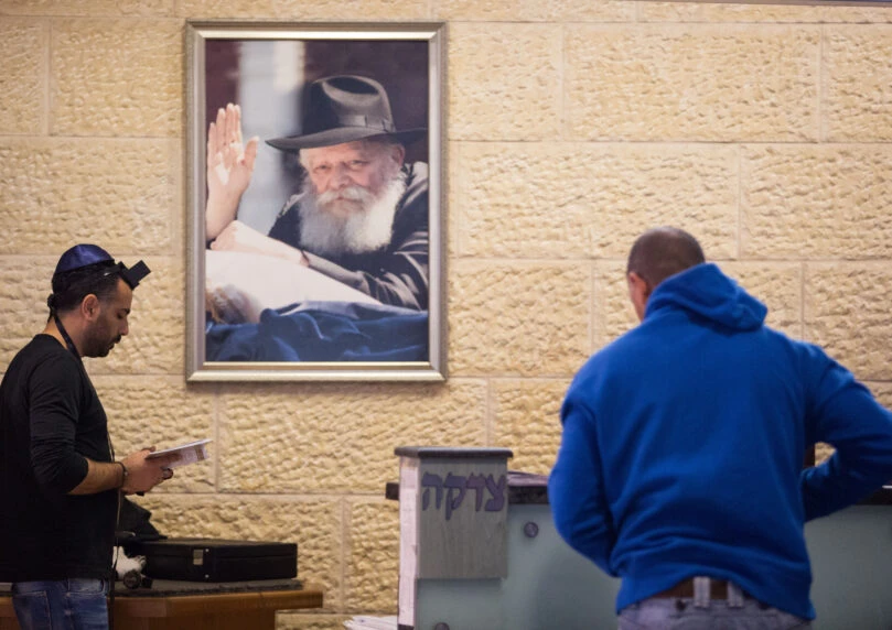 צילום: פלאש 90
