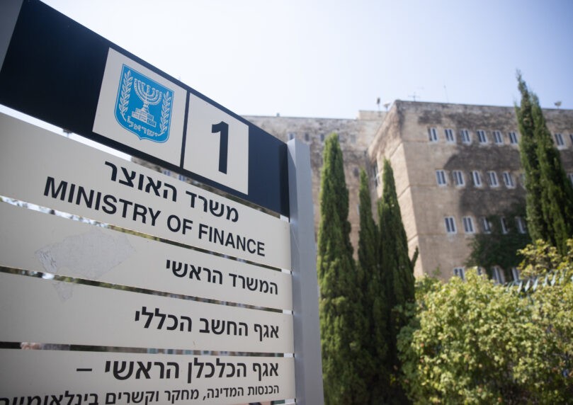 אילן רום מונה לתפקיד מנכ"ל משרד האוצר