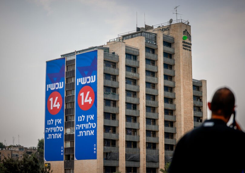 קמפיין ההסתה נגד ערוץ 14 חצה כל גבול - ניפגש בבית המשפט
