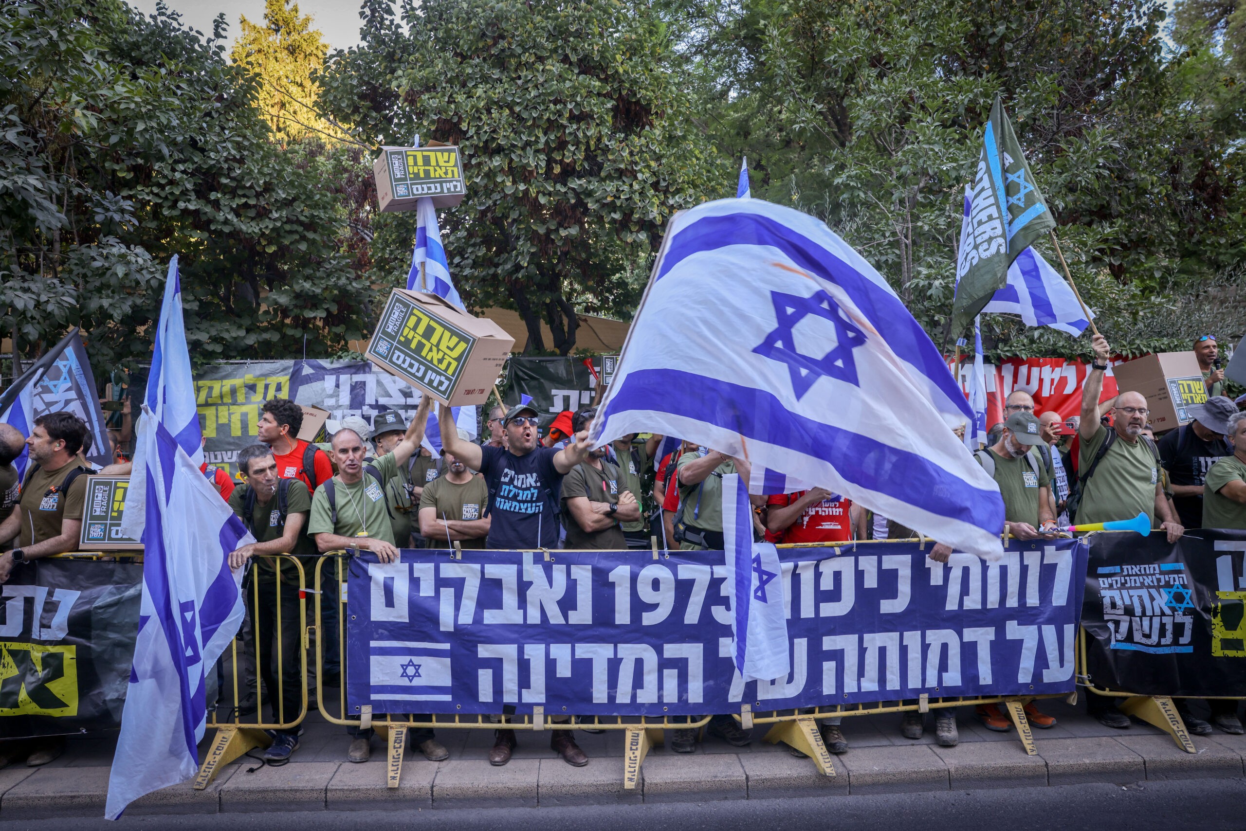 צילום: פלאש 90