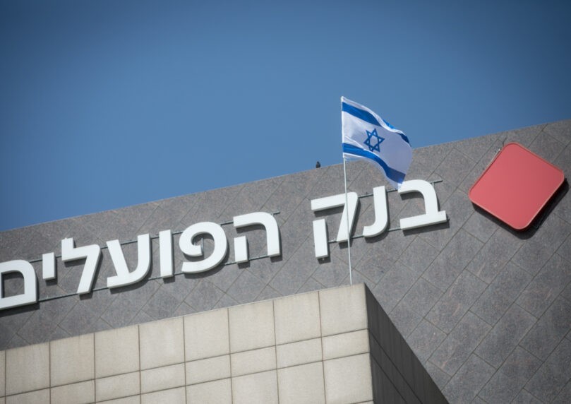 בפעם השנייה בתוך שבוע: עובדי בנק הפועלים ישבתו - זו הסיבה