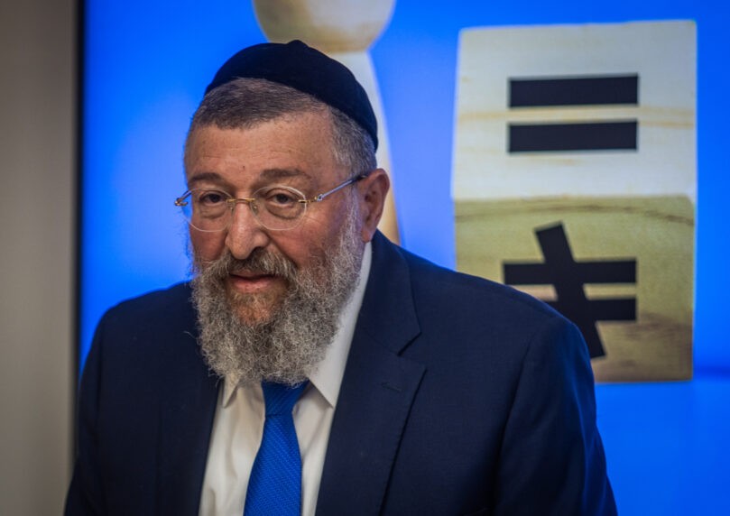 צילום: אורן בן חקון, פלאש 90