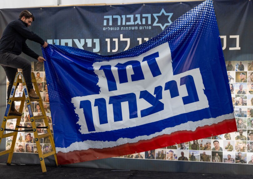 1000 משפחות שכולות בקריאה לא לעצור את המלחמה עד הניצחון