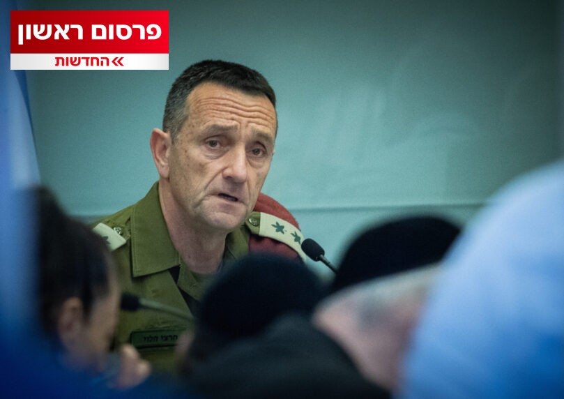 עשור של עיוורון: כך נבנתה הדרך לכישלון הגדול ביותר של צה"ל