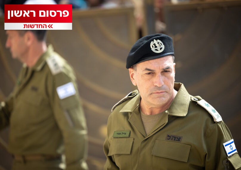 מסתמן: הרמטכ״ל יפרק את פיקוד ההכשרות והאימונים בצה״ל