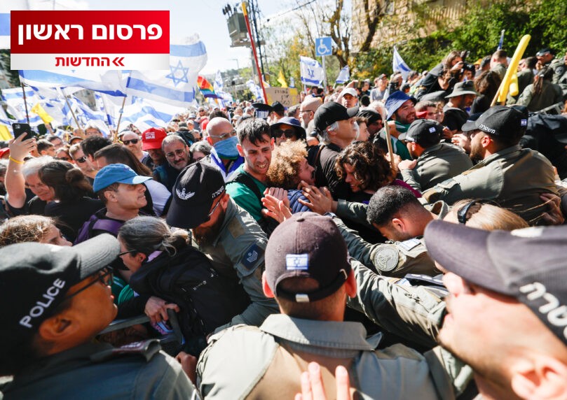 האגודה למען הלהט"ב העבירה מאות אלפי ש"ח ל'עתיד כחול לבן'
