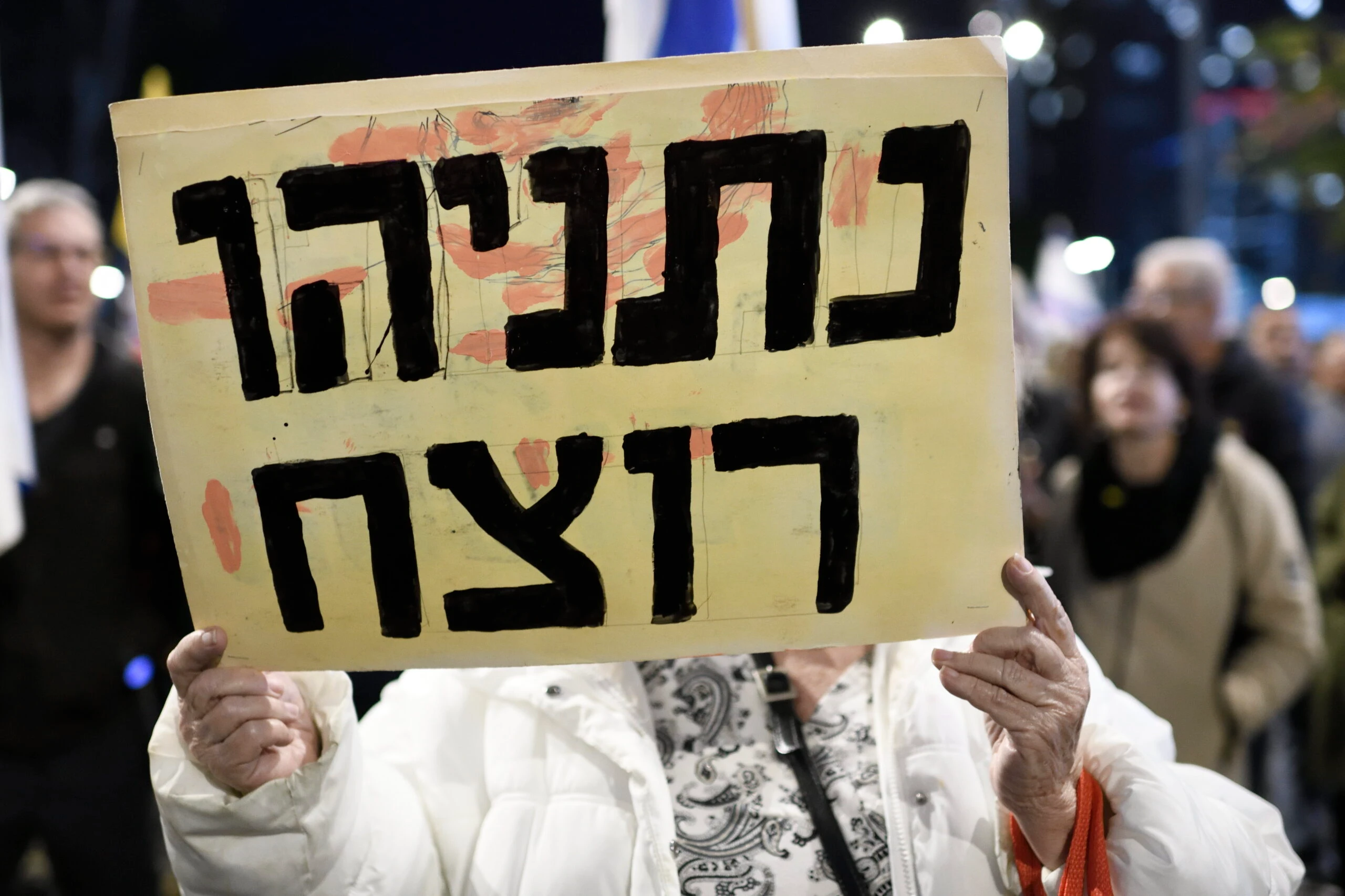 כך השמאל מערער על ערכי הדמוקרטיה עליהם הוא מגן // דעה