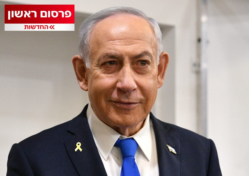 לאחר הפרסום במהדורה: תביעת ענק של נתניהו נגד פעיל מחאה בולט