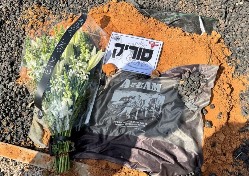 "מוקירים לו תודה": המסתערבים חלקו כבוד אחרון לכלב סוריק