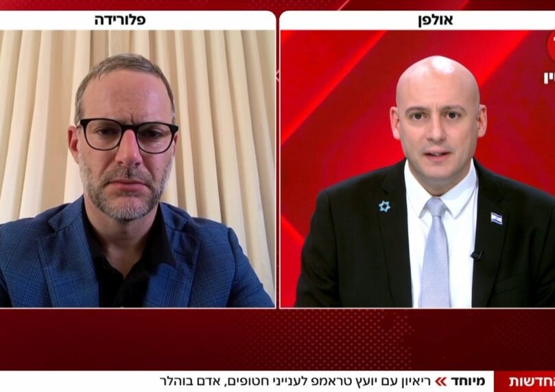שליח טראמפ לחדשות 14: "המחשבה - הפסקת אש ל-5 או 10 שנים"