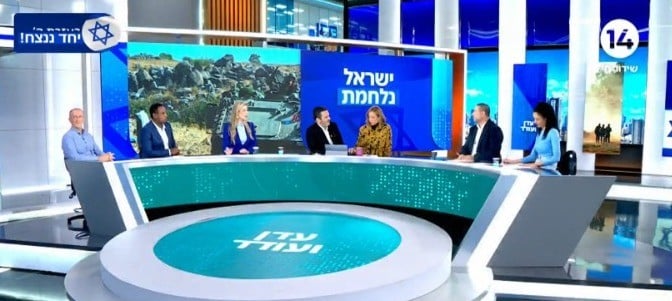 "49? את לא נראית!": מגישת עכשיו 14 חגגה יום הולדת בשידור חי