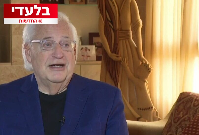 שגריר ארה"ב לשעבר פרידמן: "הפתרון היחיד ליו"ש הוא ריבונות"