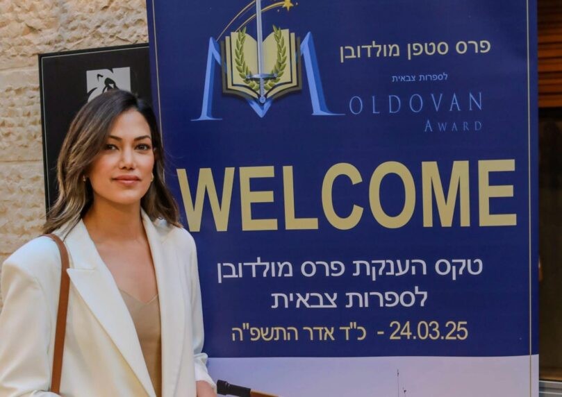 מגישת עכשיו 14 זכתה בפרס יוקרתי: "אנחנו מממנים את הטרור"