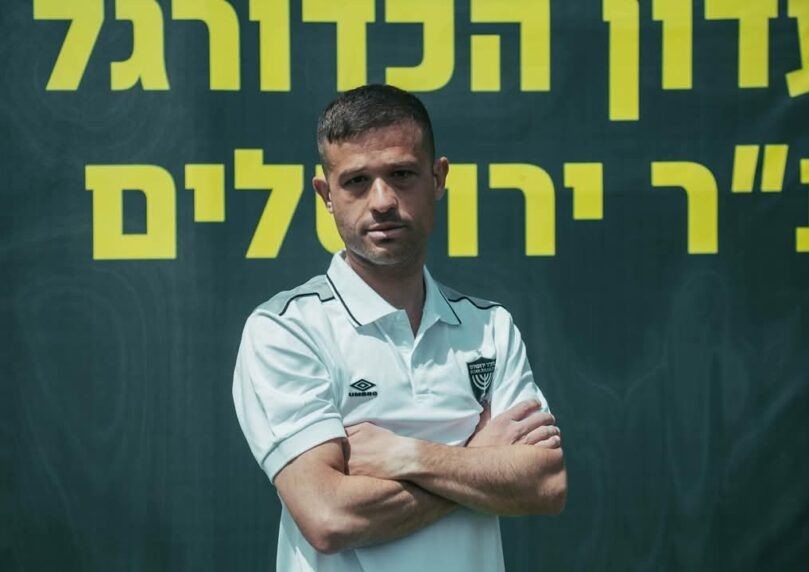 שינוי בבית וגן: תום חכמון מונה למנהל הקבוצה של בית"ר י-ם