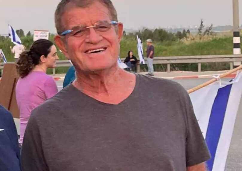 צילום: ללא