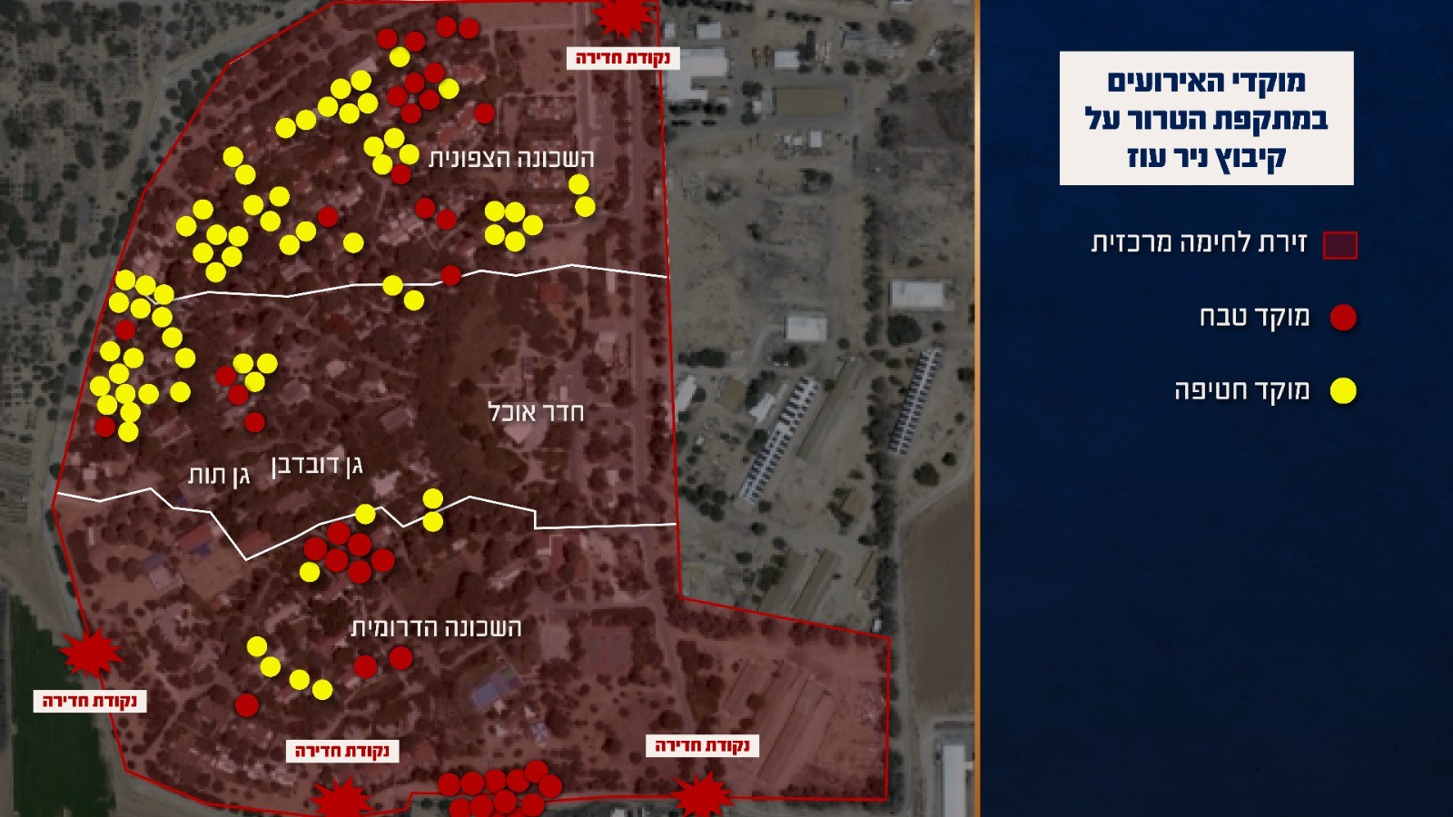 שרשרת הפיקוד קרסה, המטכ"ל בנה תמונת מצב על סמך דיווחים