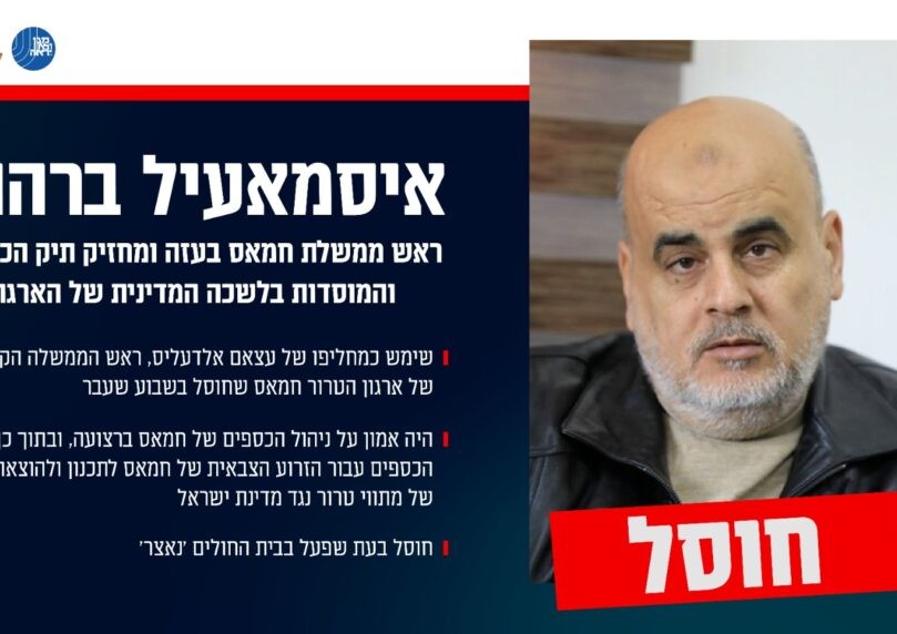 צילום: דו"צ