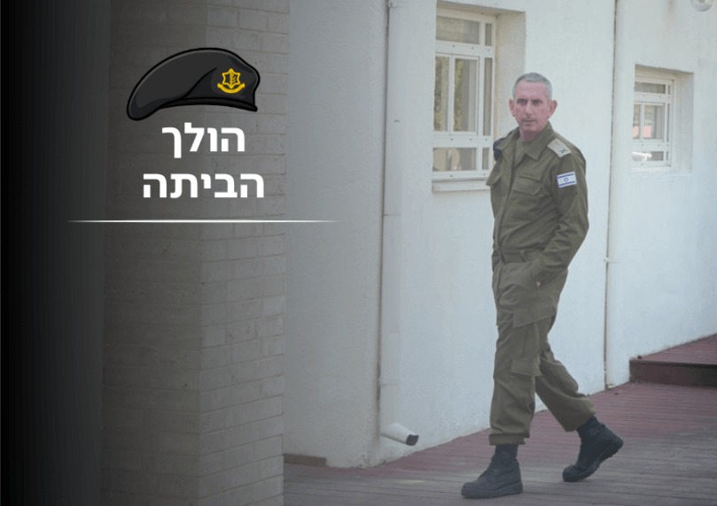 אתם הצבעתם: מה דעתכם על ההחלטה להדיח את דובר צה"ל?