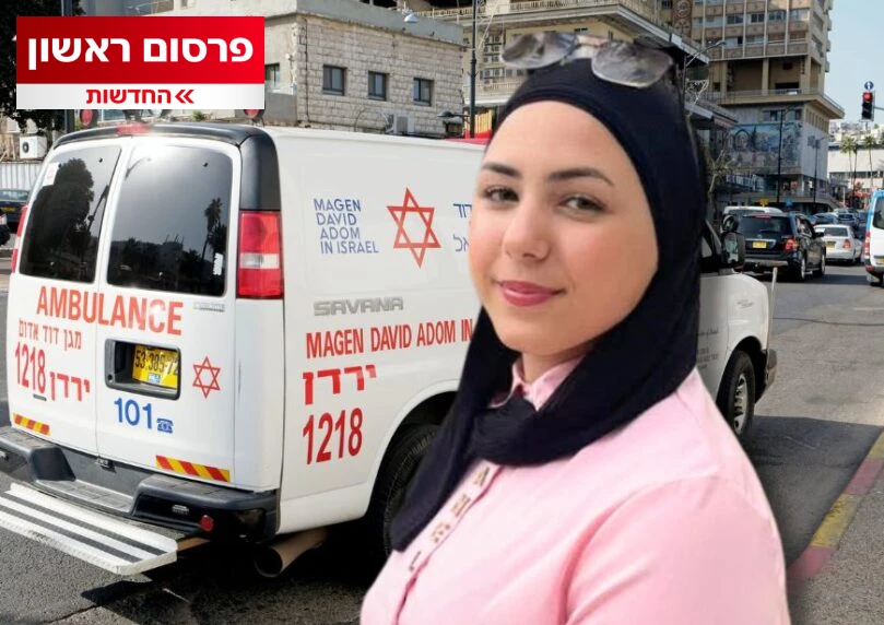 הביעה צער על מותו של המחבל שרצח את משה הורן הי"ד - והושעתה