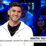 לוחם שנפצע בעזה: "חמאס – האויב היחיד, המחאות מחלישות אותנו"