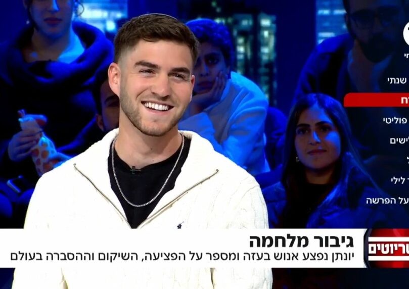 לוחם שנפצע בעזה: "חמאס - האויב היחיד, המחאות מחלישות אותנו"