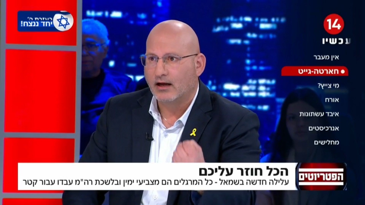 הפטריוטים מגיבים ליאיר גולן: להוציא את הצבא מהמשחק הפוליטי