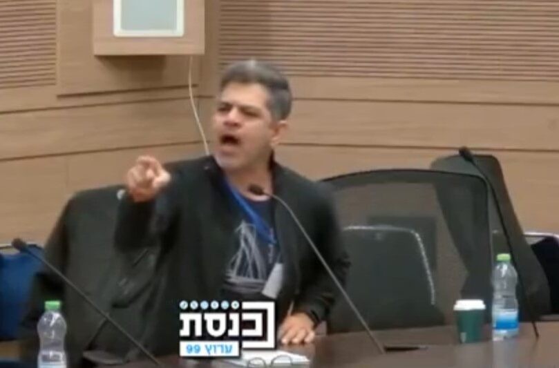 "חוצפן": משתתף צעק על ח"כ בדיון - והוצא | צפו בעימות הסוער