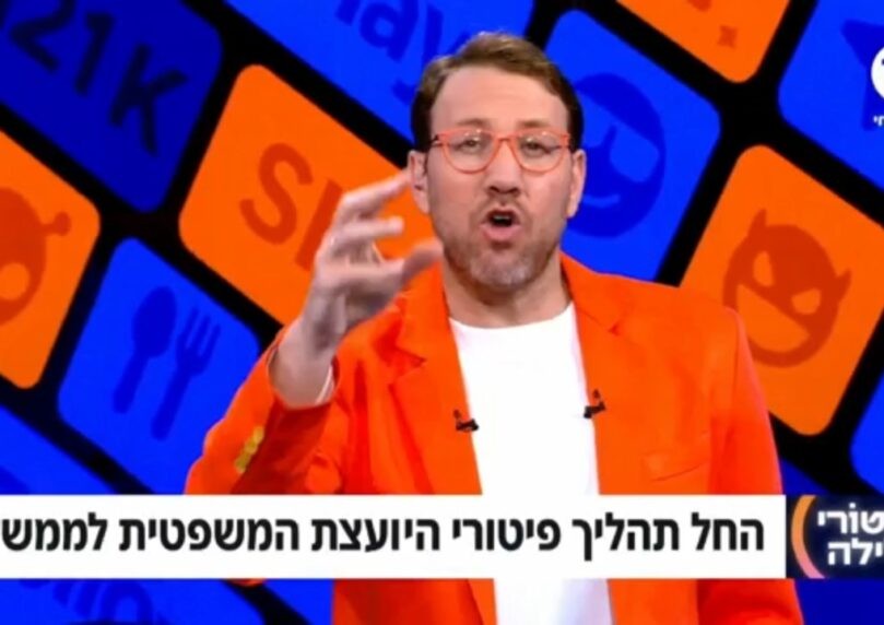 בשידור חי: הדיון שעורר סערה בתוכנית 'סטורי לילה' | צפו