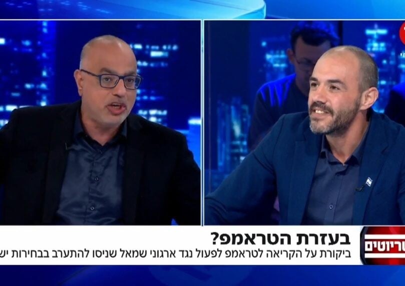 צפו: העימות בפטריוטים בין ינון מגל והפרופסור לאיתמר פליישמן