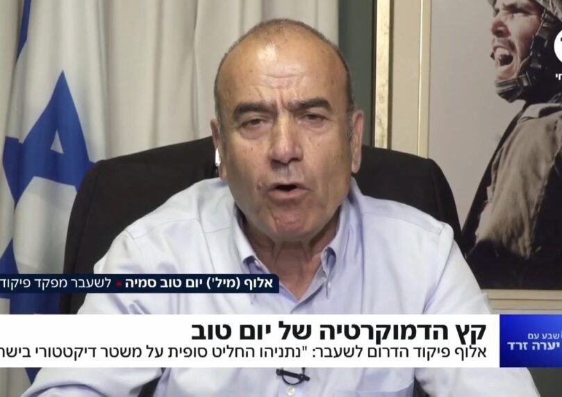 אלוף במיל': "לראש הממשלה מותר לאנוס את המזכירה שלו?" | צפו