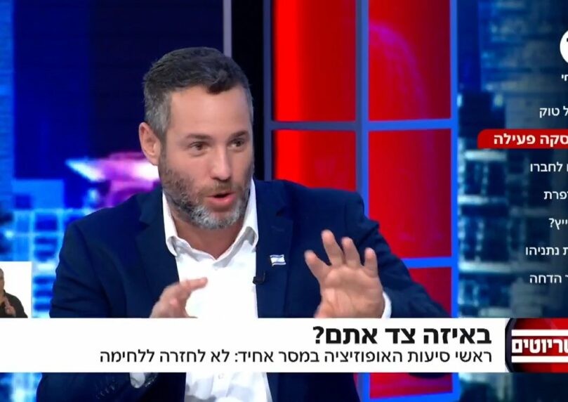 זמרי: "חמאס שחררו את הדובר שלכם - יש מספיק בארץ"