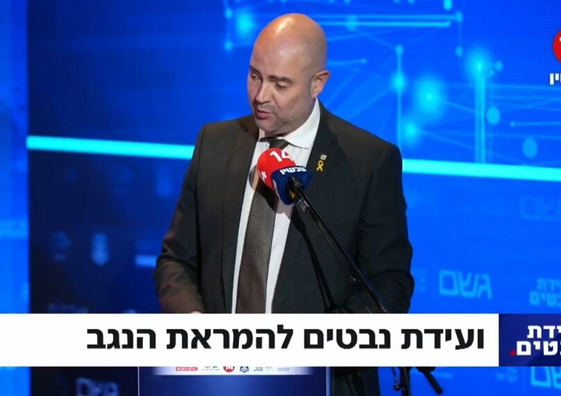 יו"ר הכנסת: "שדה התעופה בנגב יהווה מכפיל כוח לדרום כולו"