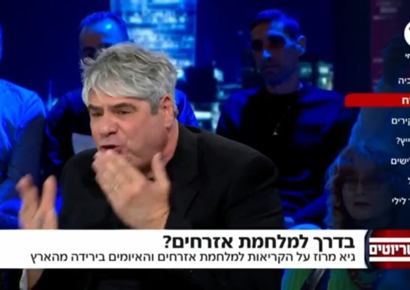 העיתונאי גיא מרוז בפטריוטים: "נתניהו לא אשם בטבח"