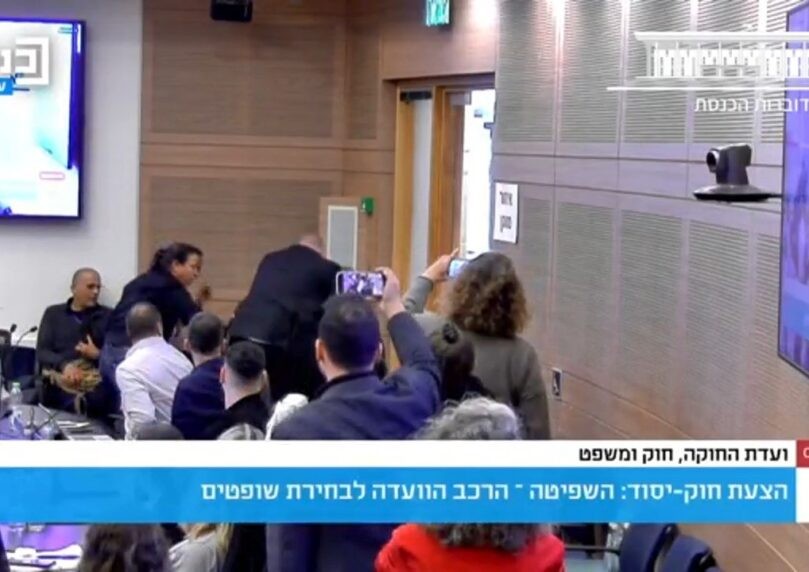 מהומה בוועדת החוקה: מפגינים התעמתו עם סדרני הכנסת | צפו