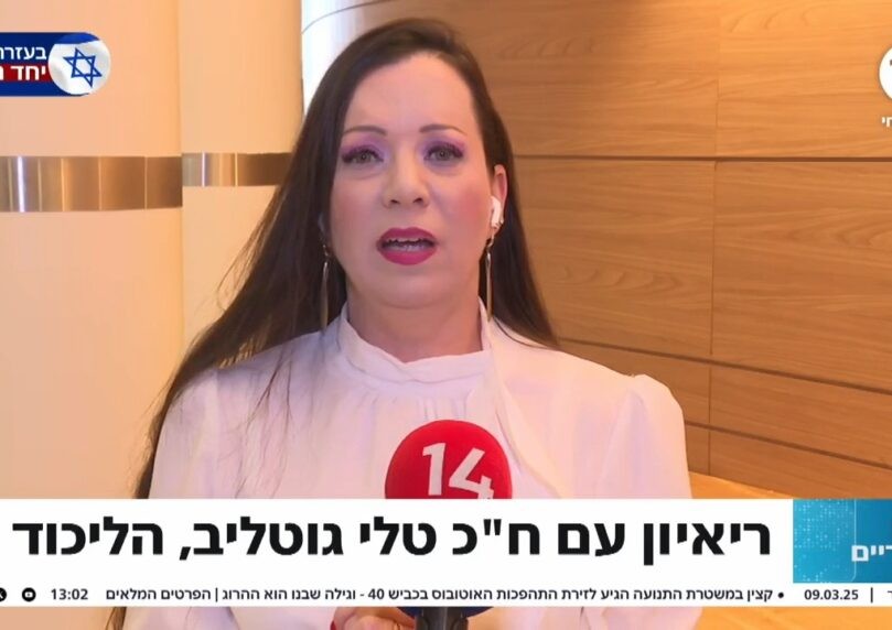 גוטליב על איום ראשי האוניברסיטאות: "השביתה לא חוקית בעליל"